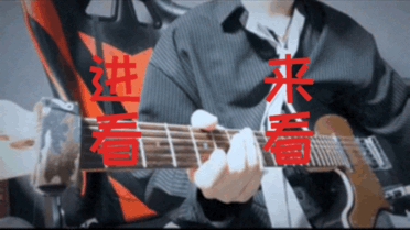 〖閃閃FLASH1NG〗集旋律与律动为一体的日系演奏,巨好听,进来听听康康!